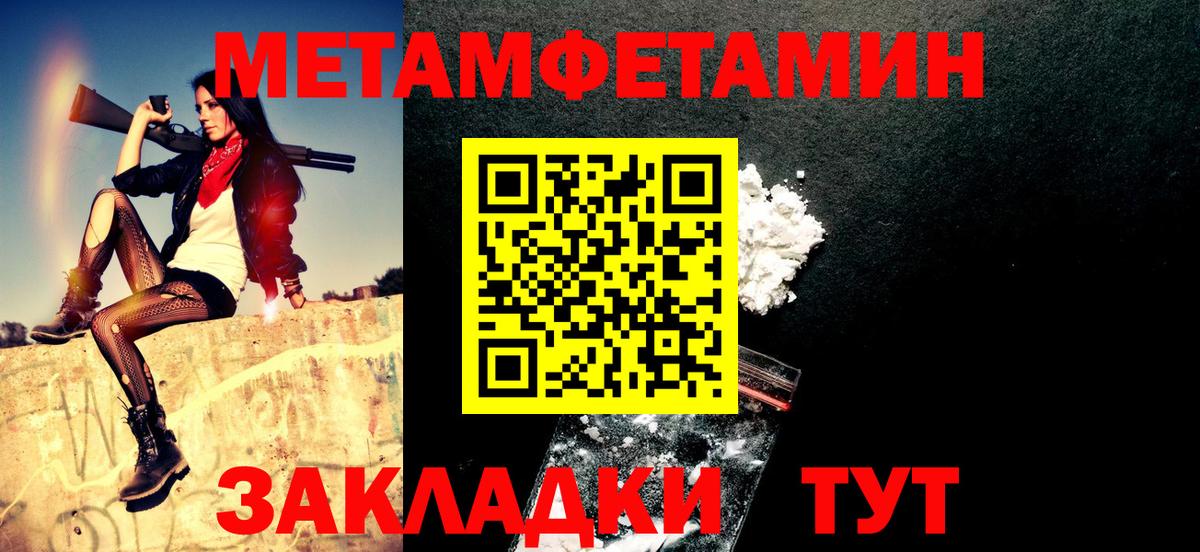 Amphetamine 98%  Вход с VPN  АМФ  ОМГ ОМГ онион  Острогожск 