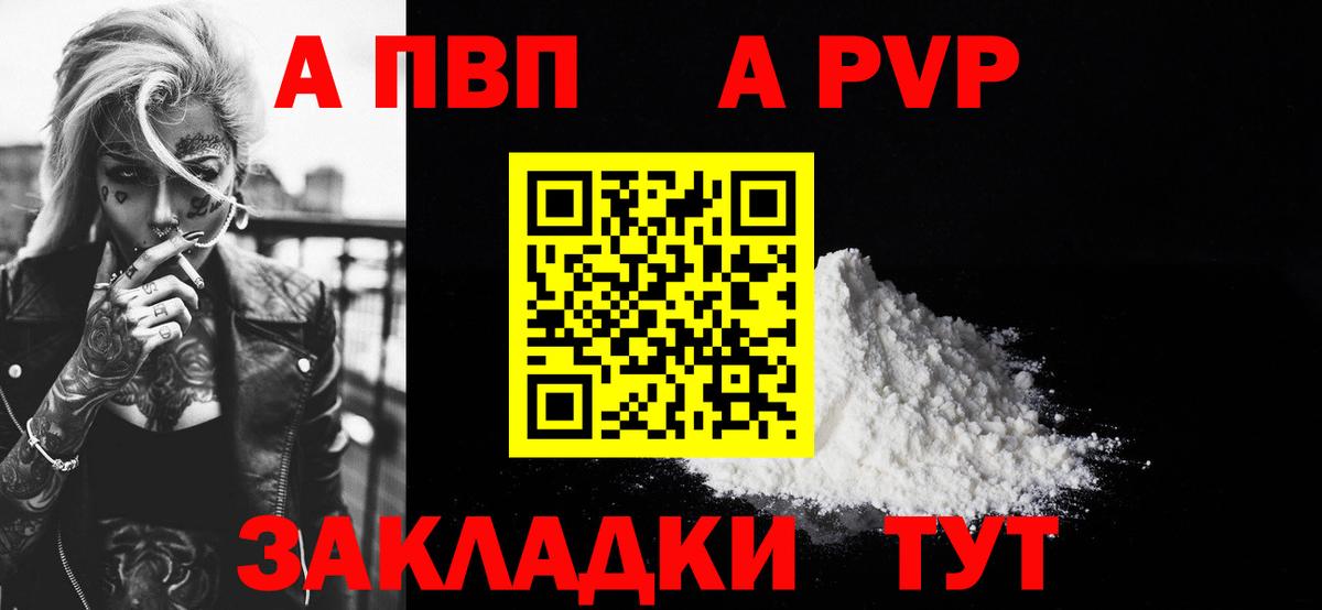 Острогожск  NBOMe  Вход с VPN  Меф МЯУ МЯУ   A-PVP СОЛЬ кристаллы  COCAIN  Экстази 