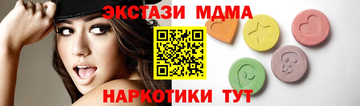 Острогожск  Ecstasy  Вход с VPN  Ecstasy mix 