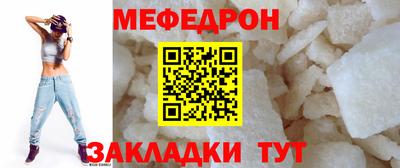 молекула духа Ачхой-Мартан