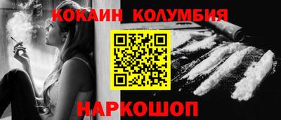 MDMA Premium VHQ Ангарск