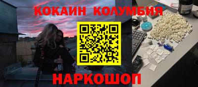 молекула духа Ачхой-Мартан