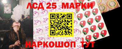 марки lsd Анжеро-Судженск