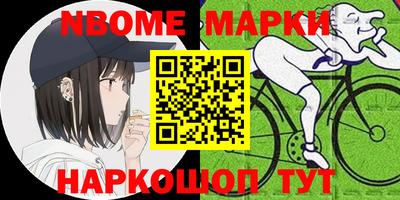 молекула духа Ачхой-Мартан