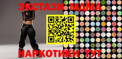 мдпв Анапа