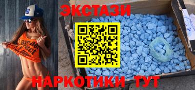экстази Аша