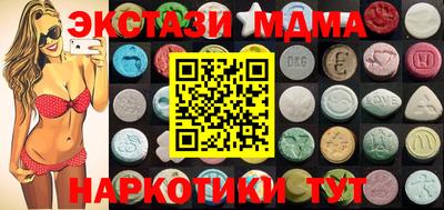 молекула духа Ачхой-Мартан