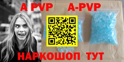 мдпв Анапа