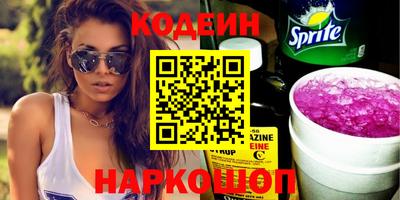 молекула духа Ачхой-Мартан