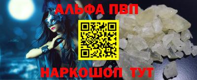 молекула духа Ачхой-Мартан