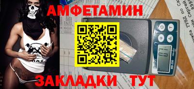 молекула духа Ачхой-Мартан