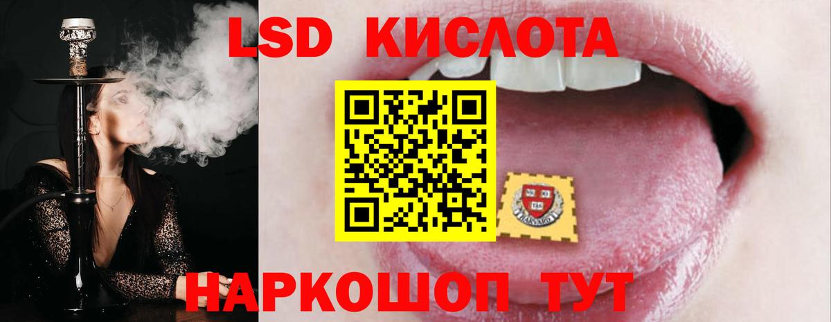 Лсд 25 экстази кислота  Вход с VPN  LSD-25 экстази  LSD-25 экстази кислота  Острогожск 