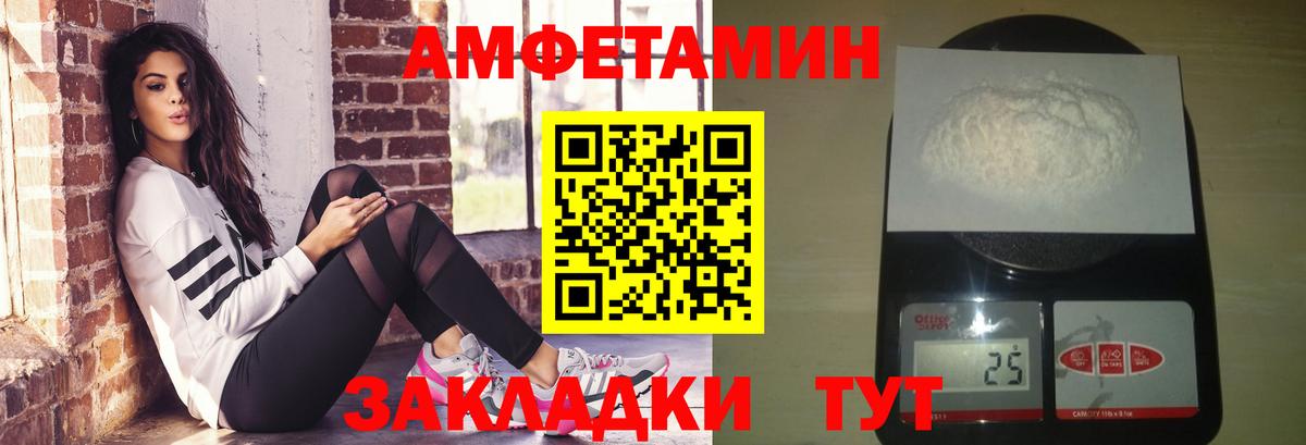 Первитин Декстрометамфетамин 99.9% Острогожск