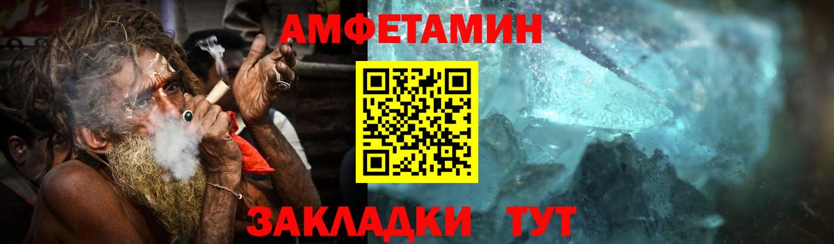  КОКАИН Острогожск