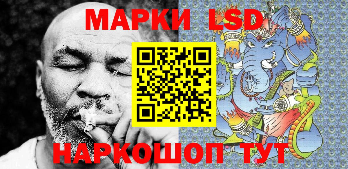 Острогожск  Марки 25I-NBOMe 1,5мг  Вход с VPN 