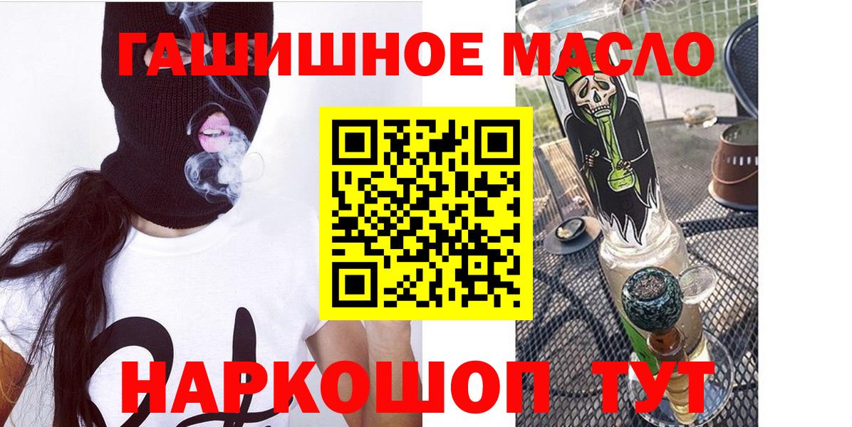 Острогожск  Дистиллят ТГК Wax  Вход с VPN 