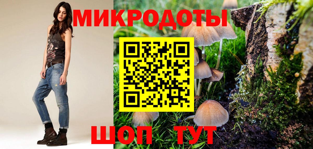 Острогожск  Псилоцибиновые грибы GOLDEN TEACHER  Псилоцибиновые грибы ЛСД  Вход с VPN 