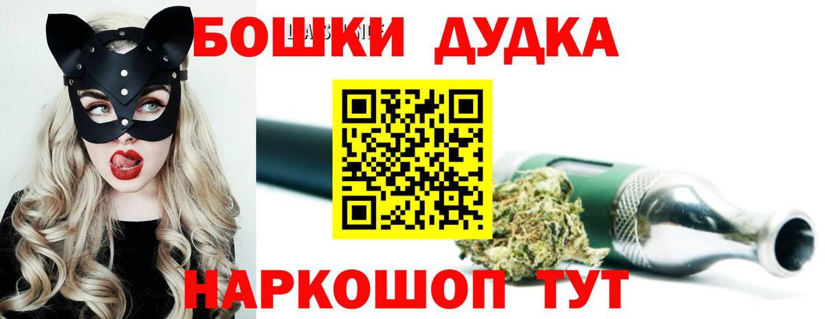 Шишки марихуана MAZAR Острогожск