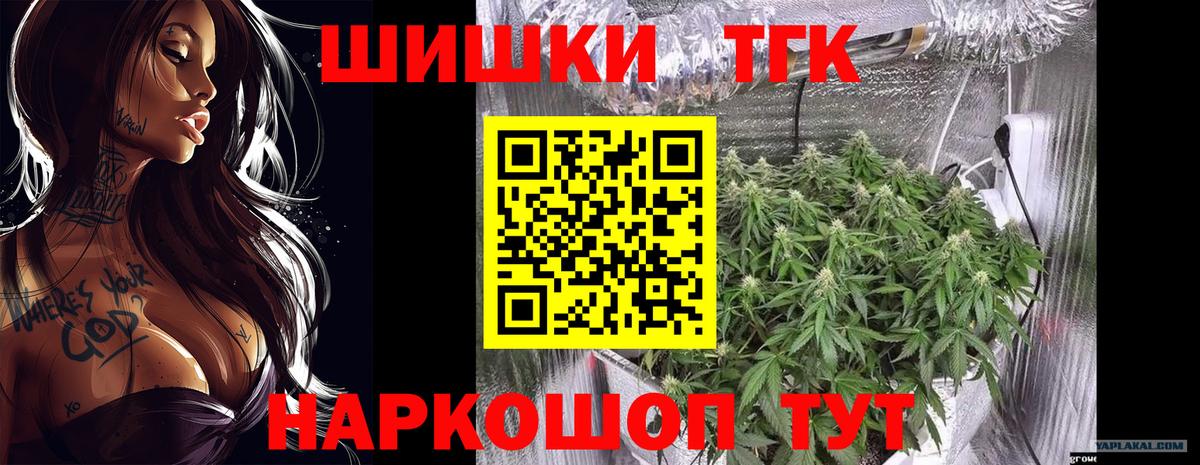 Бошки марихуана LSD WEED  Канабис AK-47  Острогожск  Вход с VPN 